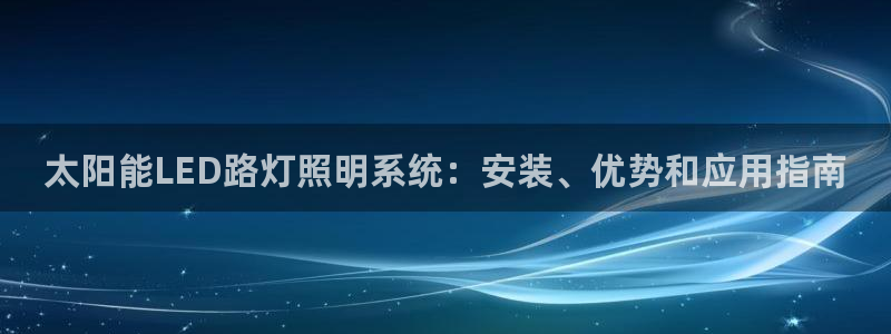千亿国际网页版