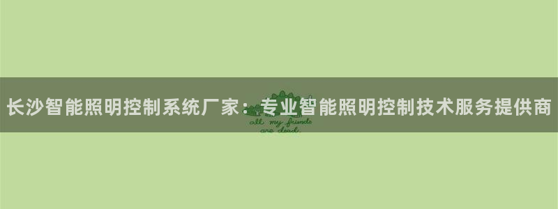 千亿国际集团怎么样