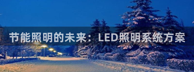 千亿国际手机版yb34、cn