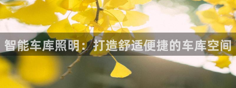 千亿国际全新官网首页