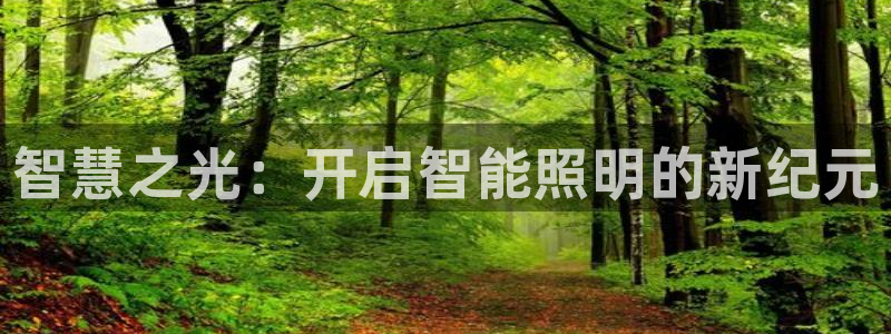 千亿国际休育
