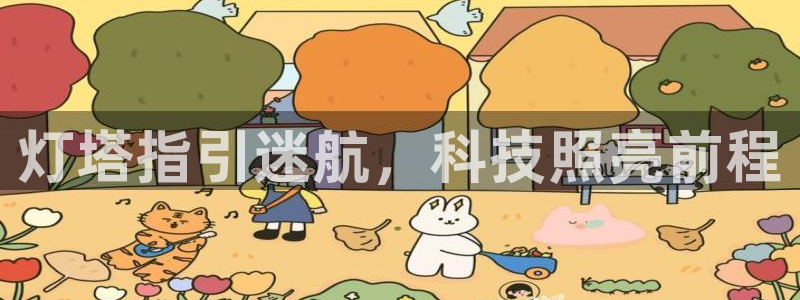 千亿国际在线入口