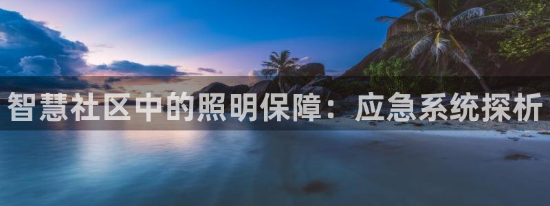 千亿国际在线新闻资讯