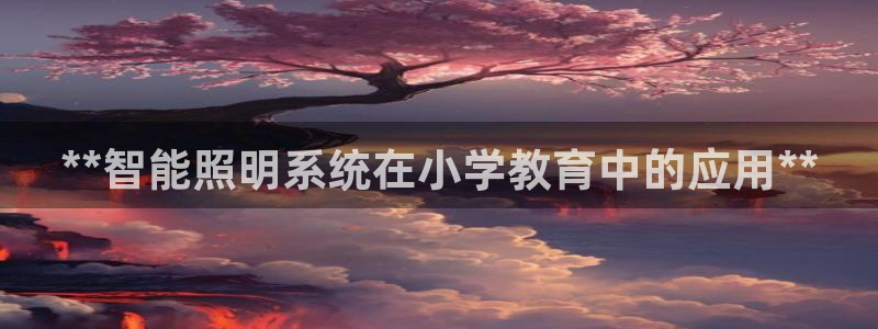 千亿国际电子游戏怎么玩