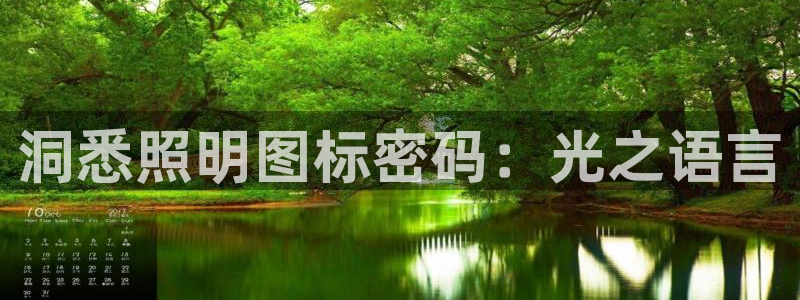 千亿国际系列