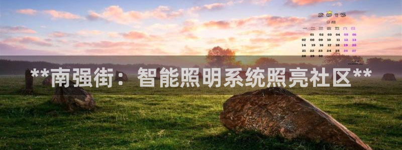 千亿国际手机登录版下载
