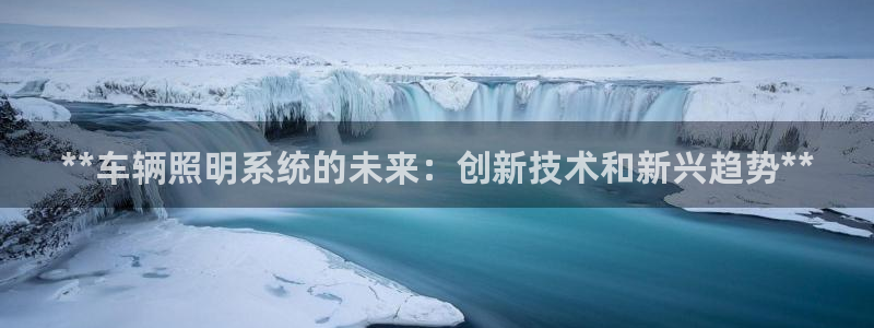 千亿国际平台是什么