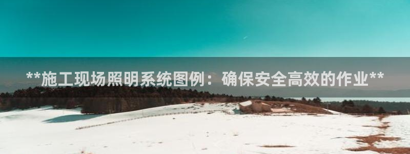 千亿国际集团