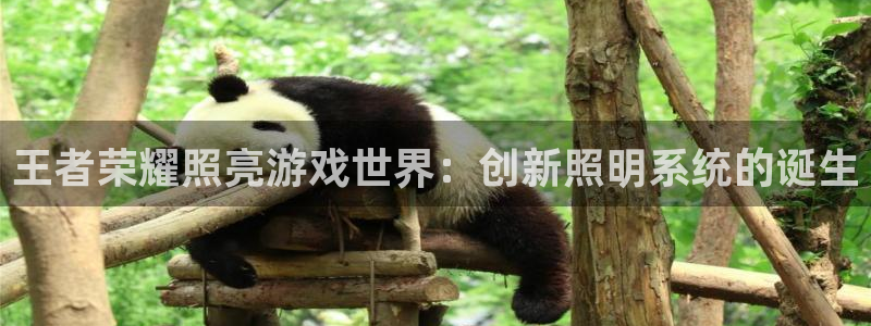 千亿国际(唯一)平台下载