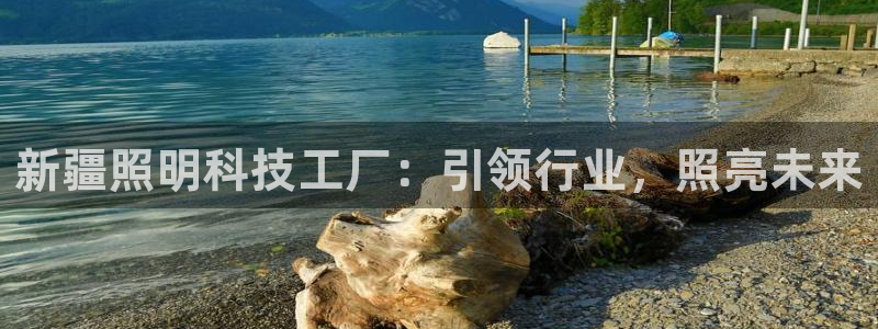 千亿国际的官网