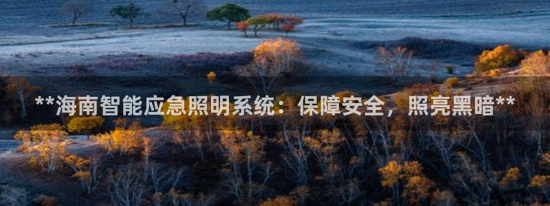 千亿国际手机新版app