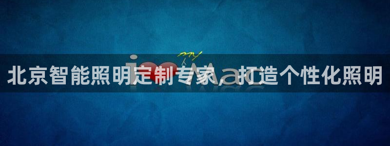 千亿国际服务平台
