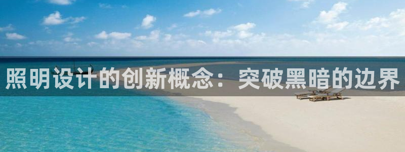 千亿国际游戏千亿官网版